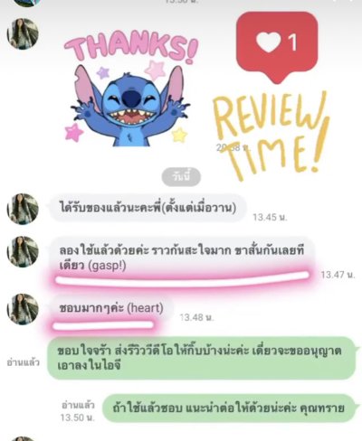  Review Booty Band ยางยืดปั้นก้น 