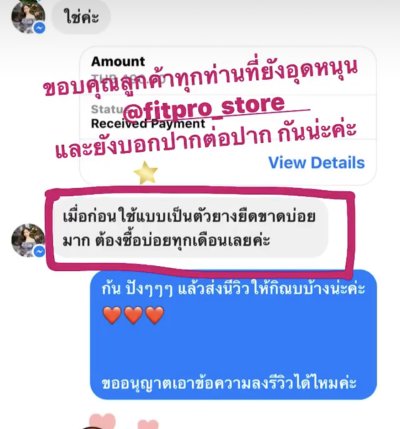  Review Booty Band ยางยืดปั้นก้น 