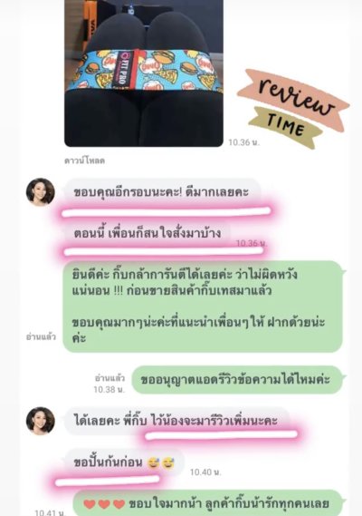  Review Booty Band ยางยืดปั้นก้น 