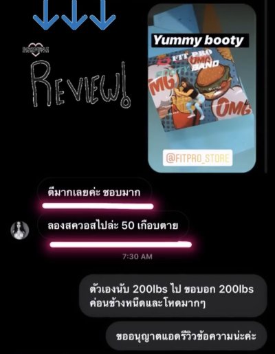  Review Booty Band ยางยืดปั้นก้น 