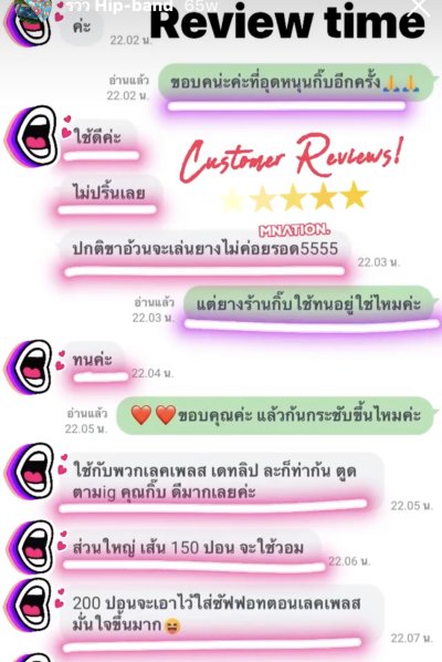  Review Booty Band ยางยืดปั้นก้น 