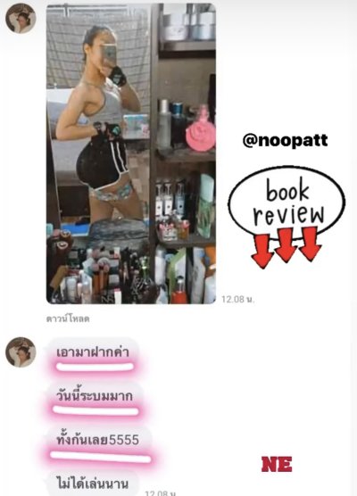  Review Booty Band ยางยืดปั้นก้น 