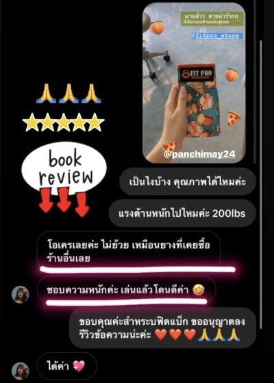  Review Booty Band ยางยืดปั้นก้น 