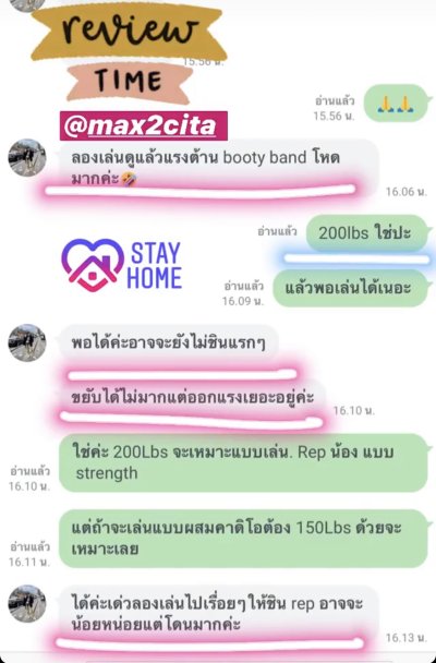  Review Booty Band ยางยืดปั้นก้น 