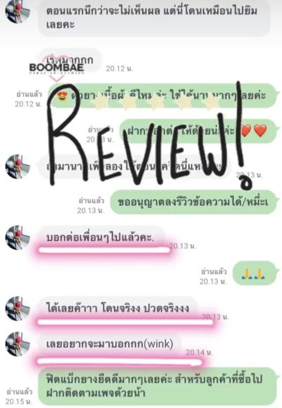  Review Booty Band ยางยืดปั้นก้น 