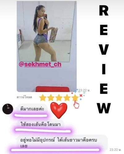  Review Booty Band ยางยืดปั้นก้น 