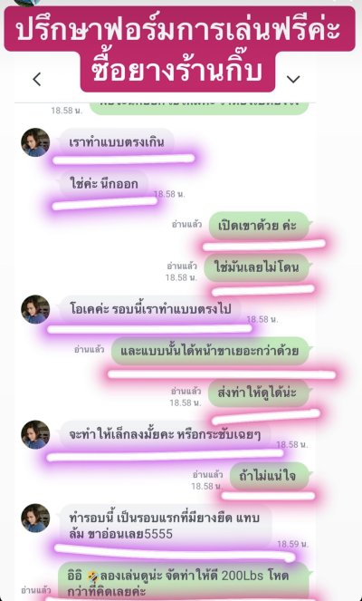  Review Booty Band ยางยืดปั้นก้น 