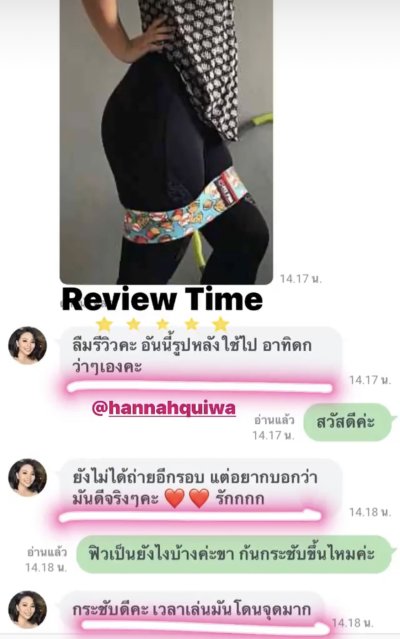  Review Booty Band ยางยืดปั้นก้น 