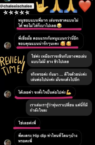  Review Booty Band ยางยืดปั้นก้น 