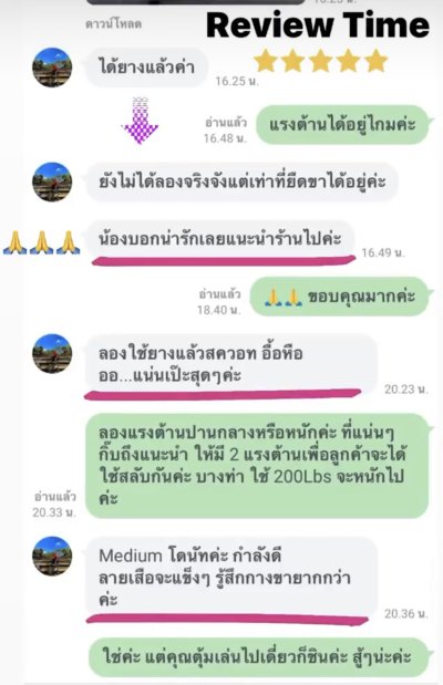  Review Booty Band ยางยืดปั้นก้น 