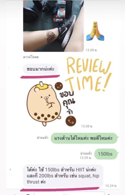  Review Booty Band ยางยืดปั้นก้น 