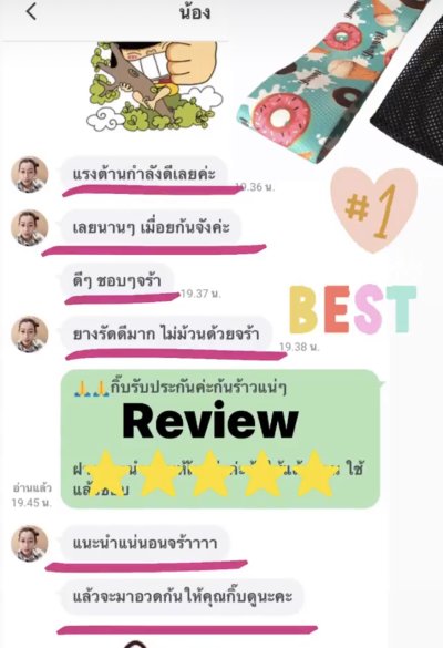  Review Booty Band ยางยืดปั้นก้น 