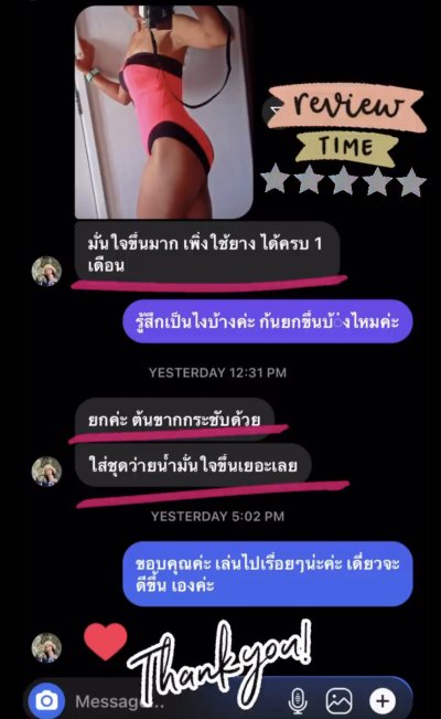  Review Booty Band ยางยืดปั้นก้น 