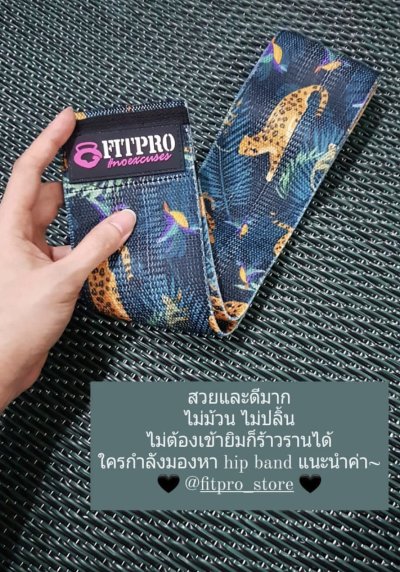  Review Booty Band ยางยืดปั้นก้น 