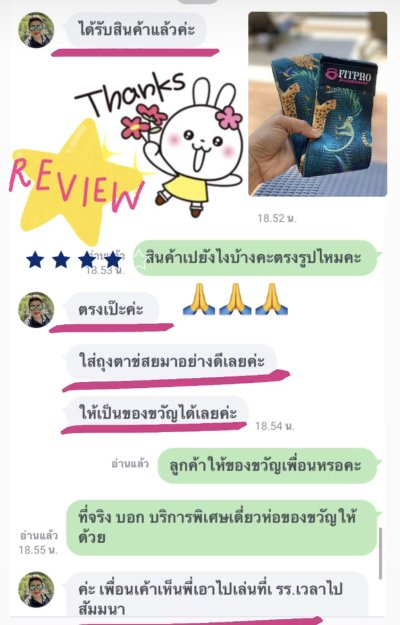  Review Booty Band ยางยืดปั้นก้น 