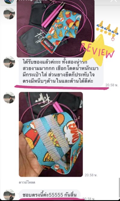  Review Booty Band ยางยืดปั้นก้น 