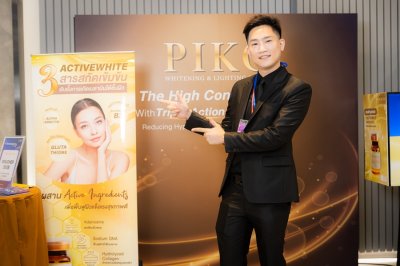 Thaicosderm Annual Meeting 2023