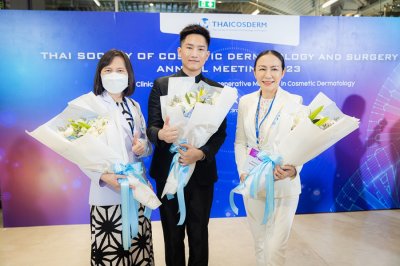 Thaicosderm Annual Meeting 2023