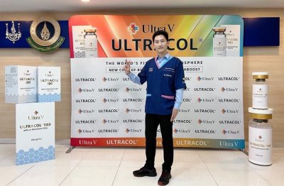 ULTRACOL