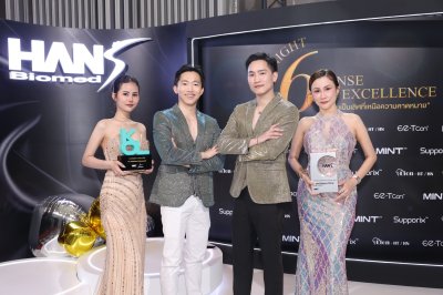 บรรยากาศงานรับรางวัลร้อยไหมมิ้น2025