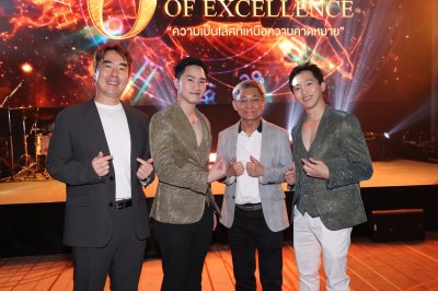 บรรยากาศงานรับรางวัลร้อยไหมมิ้น2025