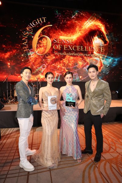 บรรยากาศงานรับรางวัลร้อยไหมมิ้น2025