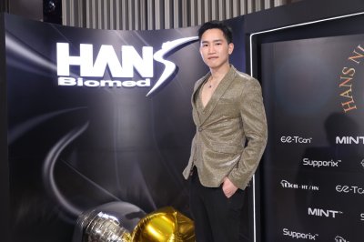 บรรยากาศงานรับรางวัลร้อยไหมมิ้น2025