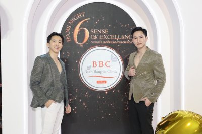 บรรยากาศงานรับรางวัลร้อยไหมมิ้น2025