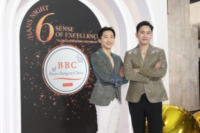 บรรยากาศงานรับรางวัลร้อยไหมมิ้น2025