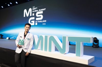   MINT Global Summit 2026 