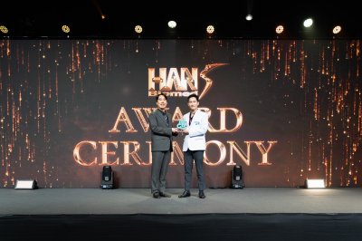   MINT Global Summit 2026 