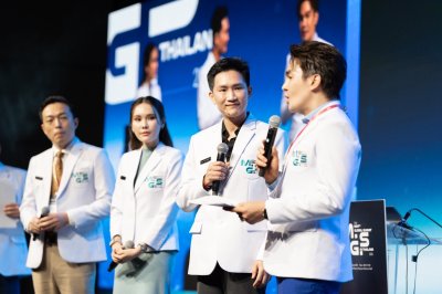   MINT Global Summit 2026 