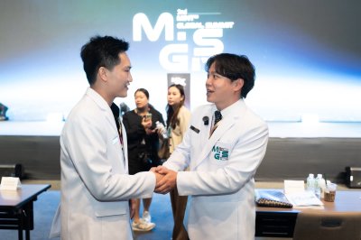   MINT Global Summit 2026 