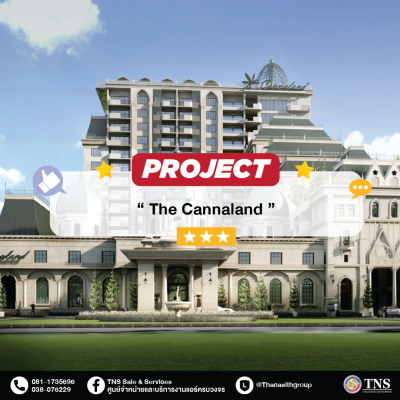 The Cannaland