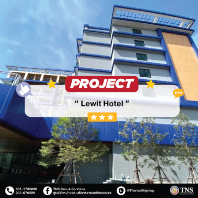 Lewit Hotel
