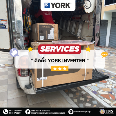 งานติดตั้งแอร์ York Inverter