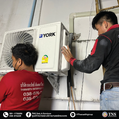 งานติดตั้งแอร์ York Inverter