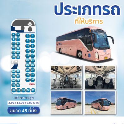luxury bus  35-45 seater