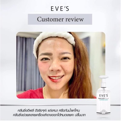คลีนซิ่ง คลีนซิ่ง