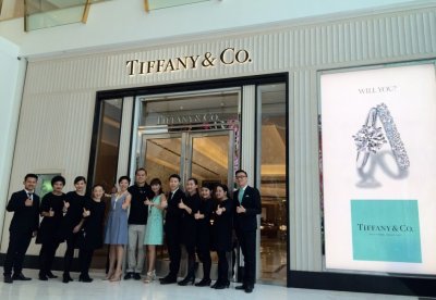 Tiffany&Co Emporium