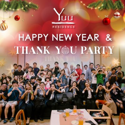 Happy New Year & Thank You Party