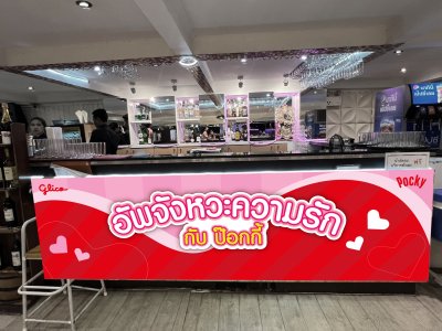 ฺิBooth Design 10