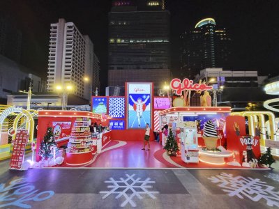 GLICO THE JOY OF HAPPINESS