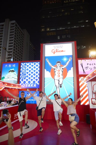 GLICO THE JOY OF HAPPINESS