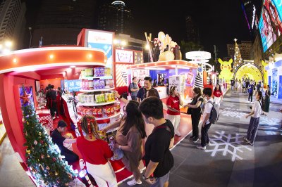 GLICO THE JOY OF HAPPINESS