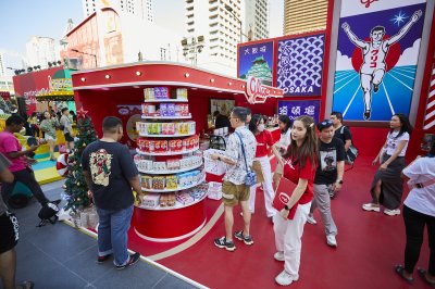 GLICO THE JOY OF HAPPINESS