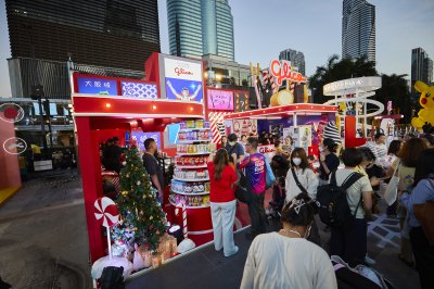 GLICO THE JOY OF HAPPINESS