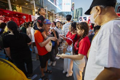 GLICO THE JOY OF HAPPINESS