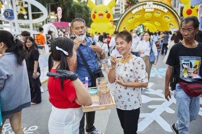 GLICO THE JOY OF HAPPINESS