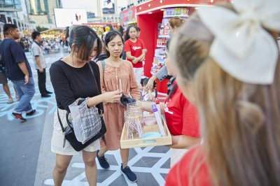 GLICO THE JOY OF HAPPINESS